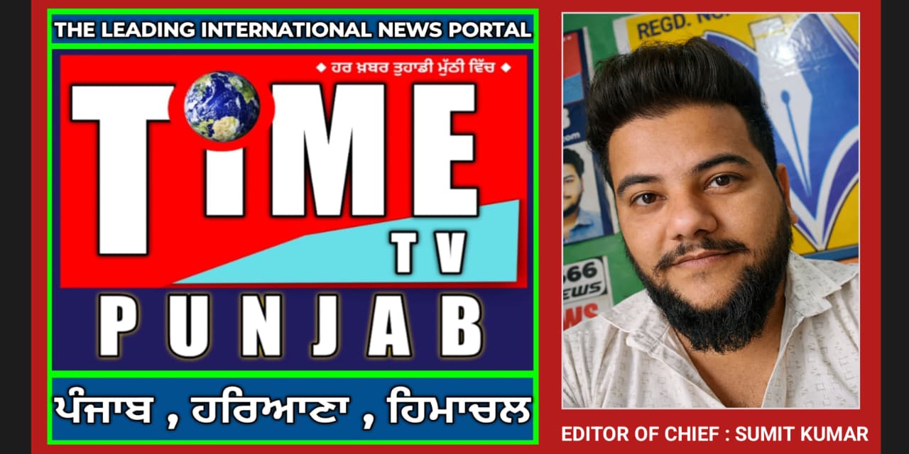 Time TV Punjab
