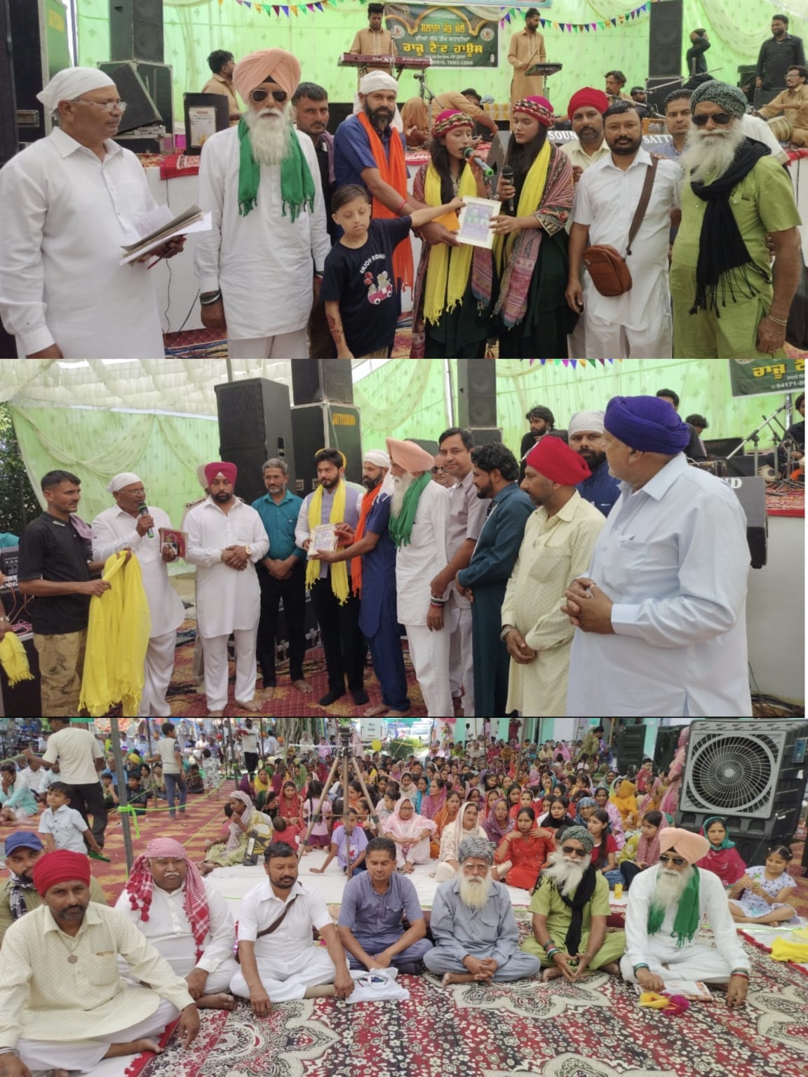 ਪਿੰਡ ਹੇੜੀਆ ਵਿਖੇ ਪੀਰ ਬਾਬਾ ਮਾਂਗੇ ਸ਼ਾਹ ਜੀ-ਪੀਰ ਬਾਬਾ ਰੰਗ ਅਲੀ ਸ਼ਾਹ ਜੀ ਦੀ ਯਾਦ ਵਿੱਚ ਸਲਾਨਾ ਜੋੜ ਮੇਲਾ ਕਰਵਾਇਆ ਗਿਆ
