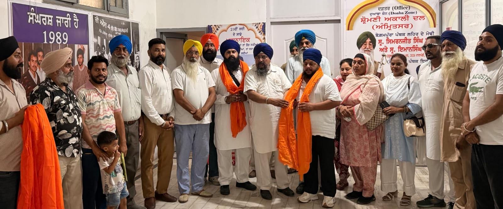 ਸ਼੍ਰੋਮਣੀ ਅਕਾਲੀ ਦਲ (ਅ) ਵੱਲੋਂ ਕੁਲਵੀਰ ਸਿੰਘ ਮੌਜੀਪੁਰ ਜਿਲਾ ਪ੍ਰਧਾਨ ਤੇ ਪਰਮਜੀਤ ਸਿੰਘ ਮਿੰਟੂ ਸ਼ਹਿਰੀ ਪ੍ਰਧਾਨ ਯੂਥ ਵਿੰਗ ਨਿਯੁਕਤ :- ਸਿੰਗੜੀਵਾਲਾ
